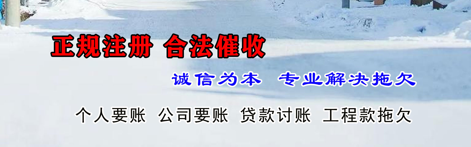 珠海追债公司